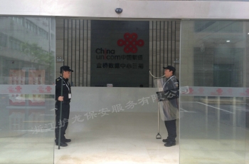 中國聯(lián)通數(shù)據(jù)中心